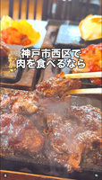「ワンダーステーキ」【【3,800円】衝撃のお得価格で2026年の肉納め!大人気「リブステーキ」も「大トロビーフ」も全部食べ放題!事前予約でアルコール飲み放題が無料に!】