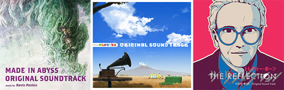 アニメ大好きライターが選ぶ 17年 買ってよかった アニメサントラベスト5 1 3 住吉strangerの 偏愛アニソン道 Medery Character S アニメ大好きライターが選ぶ 17年 買ってよかった アニメサントラベスト5 1 3 住吉strangerの 偏愛アニソン道 Medery Character S
