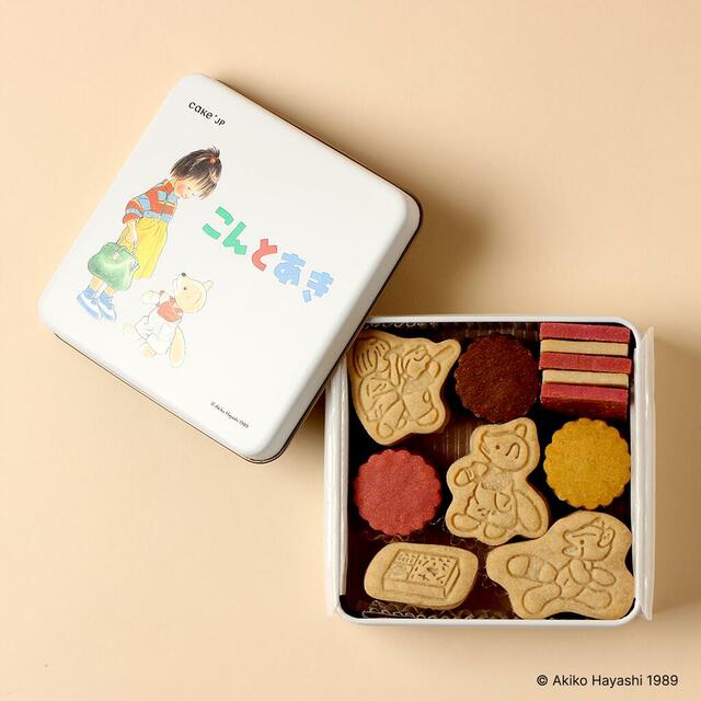 「こんとあき」クッキー缶 価格:3,300円(税込)【名作絵本のクッキー缶セレクション by Cake.jp】