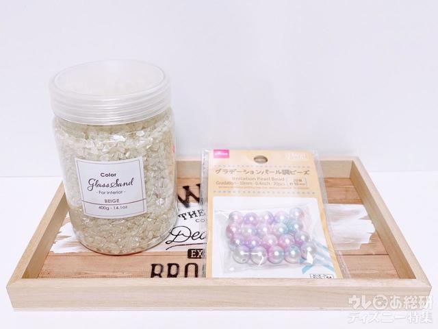 使用した100円ショップアイテム一例