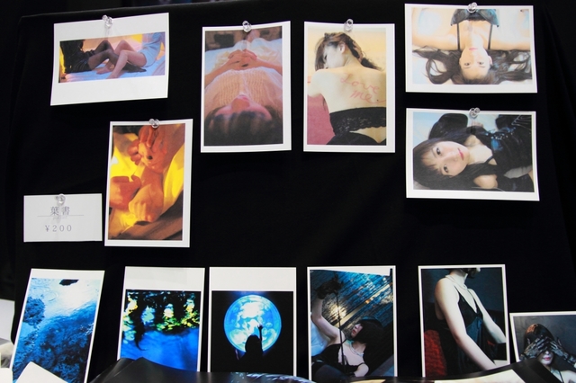 哀川愛染＆森深咲