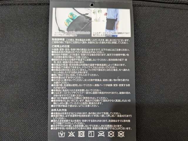 【山崎実業 tower コンビニちょい買い保冷＆保温バッグ】手洗いで洗濯も可能！ただし洗濯を繰り返すと保冷・保温効果が低下するおそれがあります