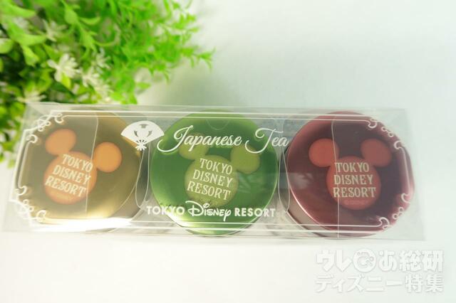 日本茶3缶 蓋の上部分