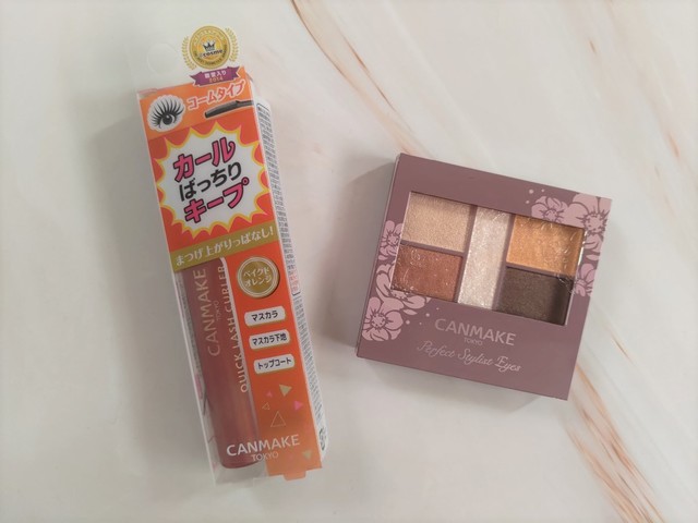 左から、クイックラッシュカーラーBO／パーフェクトスタイリストアイズ　25（キャンメイク）