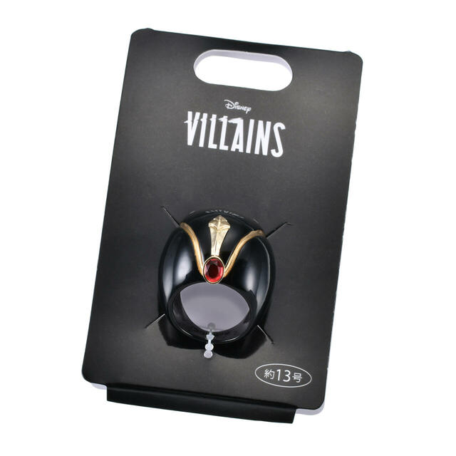 ジャファー 指輪・リング ブラック 13 DISNEY VILLAINS 2,800円