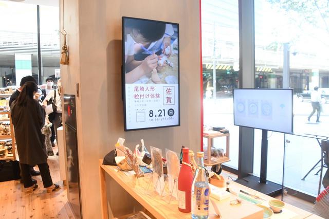 47都道府県地域産品セレクトショップ「アナザー・ジャパン」の第1弾「アナザー・キュウシュウ展」