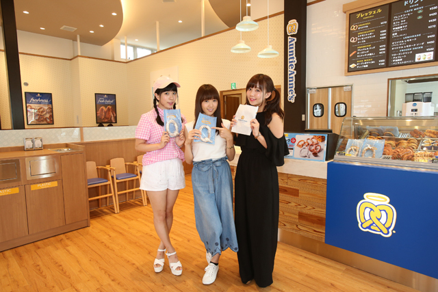 富士急ハイランド「アンティ・アンズ」