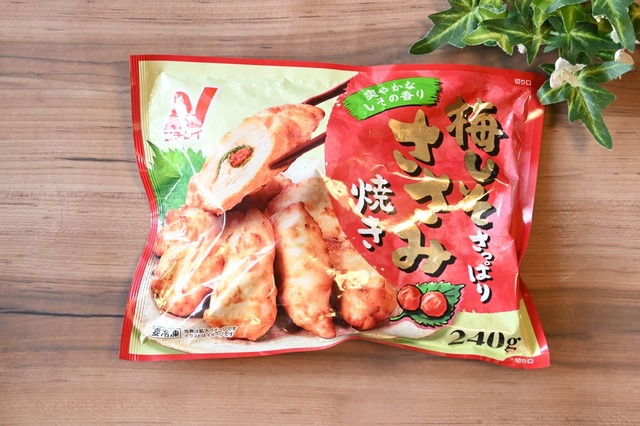 「梅しそさっぱり ささみ焼き」