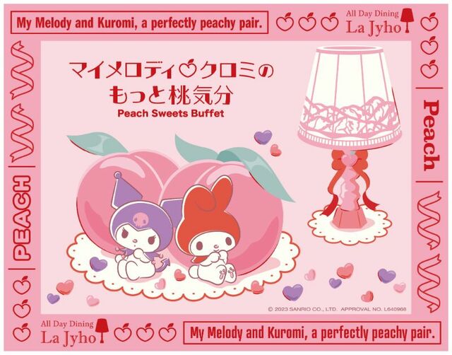 「ビュッフェイメージ画像」＜大人 6,000円　7-12歳 3,500円　4-6歳 2,000円＞【マイメロディ＆クロミのもっと桃気分Peach Sweets Buffet】