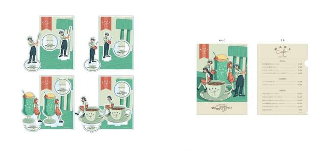 アクリルスタンド（全4種）1,320円（税込）、クリアファイル440円（税込）【マリマリマリーカフェ】