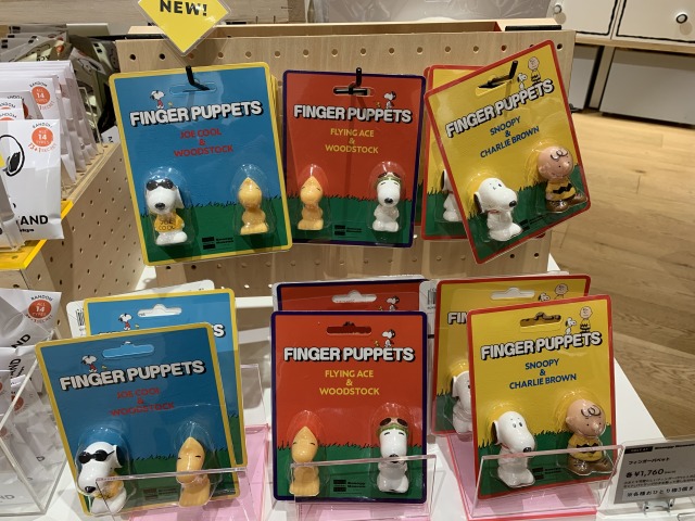 フィンガーパペット(1,760円)