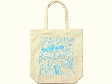 アルプスの少女ハイジ?ちゃらおんじ グッズ