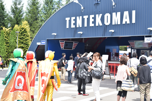 富士急ハイランド「テンテコマイ」