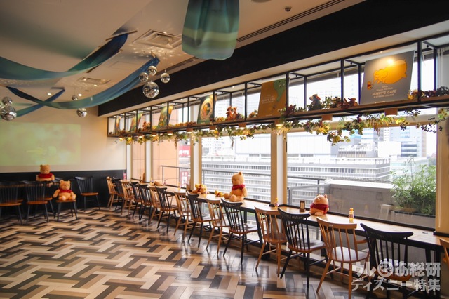 『Winnie the Pooh』HUNNY'S CAFE in STRANGE DREAMS