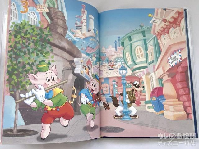 2023東京ディスニーリゾート手帳