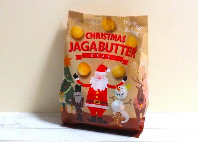 【カルディ】クリスマス　じゃがバターライスボール　18p　通常価格 432円（税込）