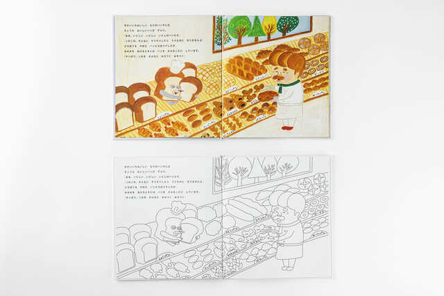 【パンどろぼう『ぬりえ絵本シリーズ パンどろぼうvsにせパンどろぼう』】『パンどろぼうvsにせパンどろぼう』が、絵本のままぬりえになりました