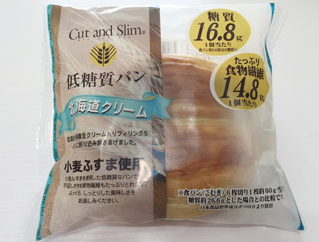 「Cut and Slim 低糖質パン 北海道クリーム」ビアンタ