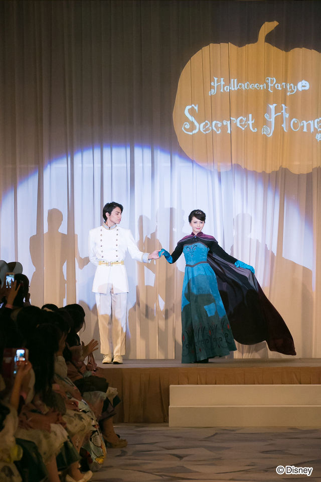 secret honey halloween party