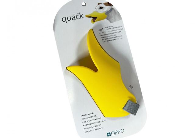 【OPPO quack（クァック）】装着するとアヒルに変身できる犬用口輪