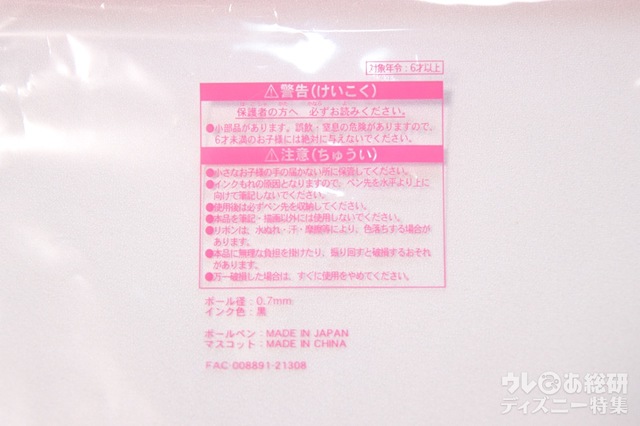 ボールペン 2000円