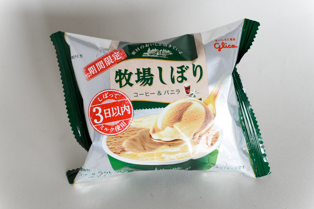 グリコ　牧場しぼり　コーヒー＆バニラ