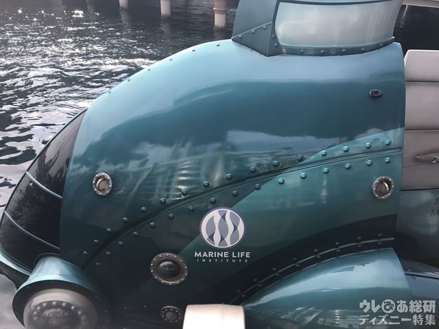 海洋生物研究所の所有となった潜水艇