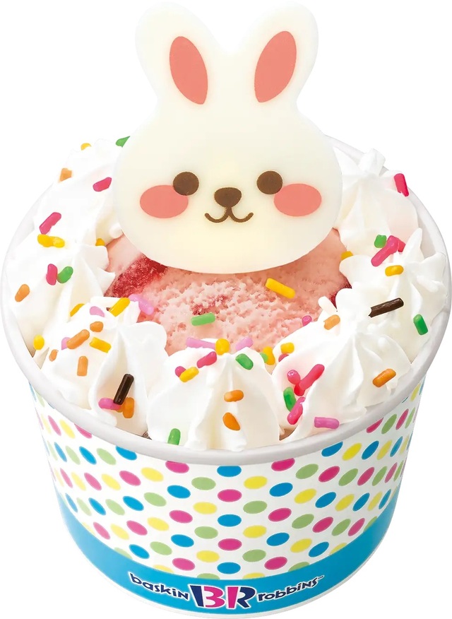 サーティーワン「ハッピーフレンズすみっコぐらし コラボ」