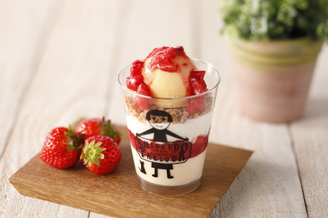 「おさんぽパフェ」639円（税抜）