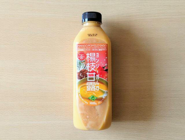 【フルッタフルッタ　楊枝甘露（ヨンジーガムロ）　1020g　998円】マンゴージュースにタピオカを加えた台湾のドリンク