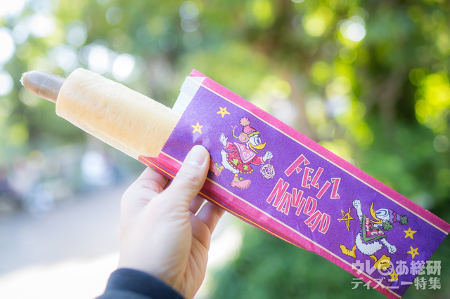 クリスマス用パッケージになったユカタンソーセージドッグ