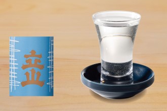 本醸造立山（冷酒）