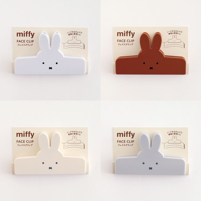 【ヴィレッジヴァンガード】「フェイスクリップ」（white / brown / beige / gray）715 円　サイズ：約W110×H66×D30mm