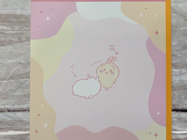 悪夢編で象の討伐に成功したふたり。喜びのハイタッチを求めたちいかわを避けるうさぎの図です