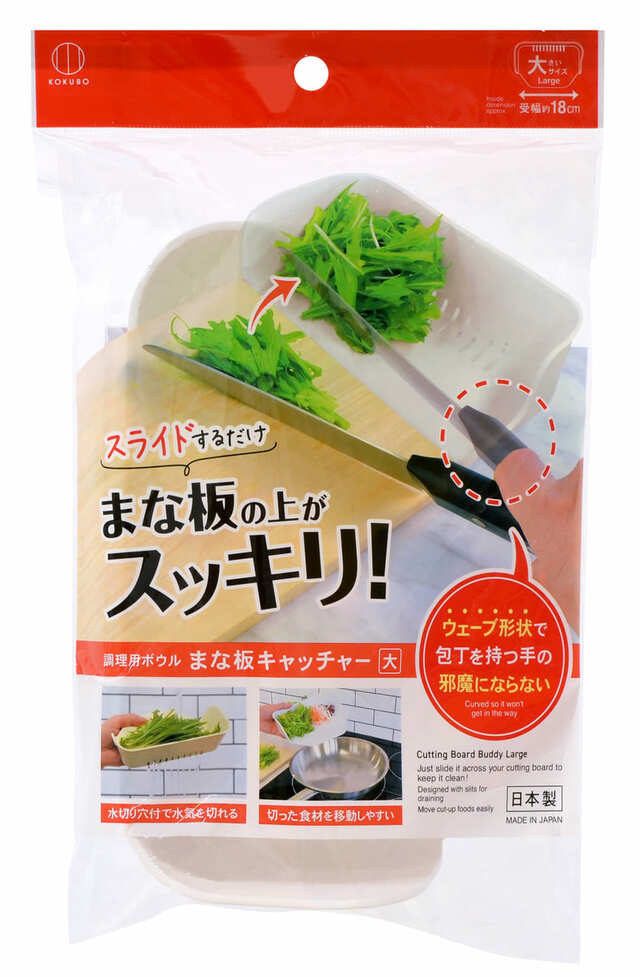 【まな板キャッチャー】「まな板キャッチャー大」パッケージ