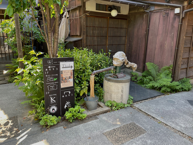 【Think】この井戸の右手に目指すThinkがある