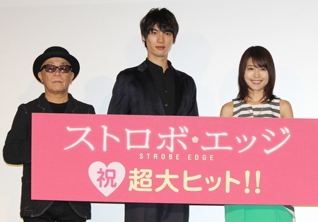 廣木隆一監督、福士蒼太、有村架純