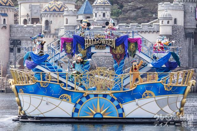 「ディズニー・ハロウィーン・グリーティング」