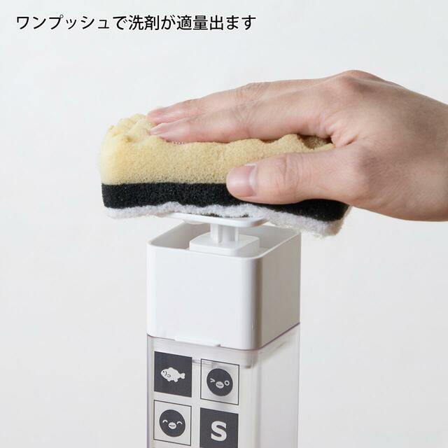 【ベルメゾン】Suicaのペンギン 片手で出せるディスペンサー