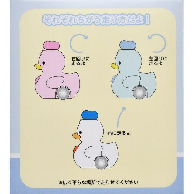 シークレットフィギュア プルバック アヒル DONALD BIRTHDAY 2026 1,100円