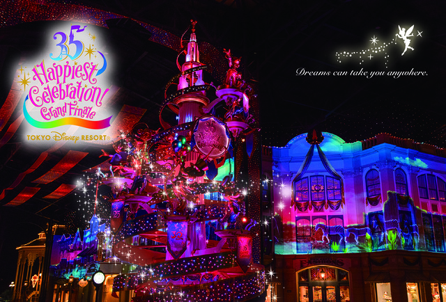 ポストカード 380円｜縦約10×横約15cm｜東京ディズニーランド「グランドエンポーリアム」、東京ディズニーシー「エンポーリオ」｜東京ディズニーリゾート35周年グランドフィナーレ