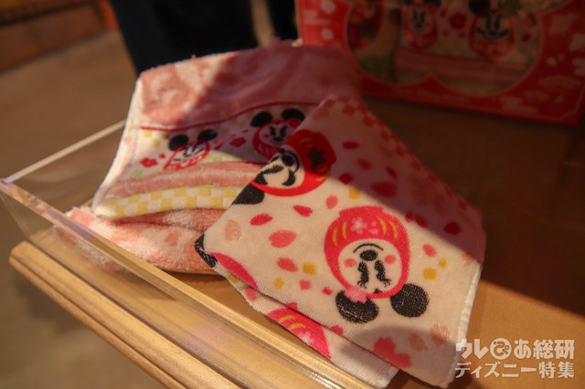 タオルセット 1500円