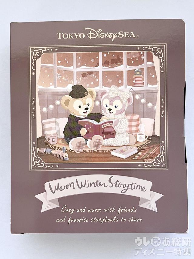 「ダッフィー&フレンズのウォームウィンター・ストーリータイム」ギフトセット
