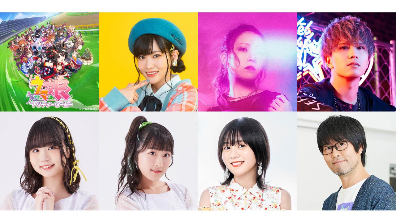 アニサマ22 出演者の最速発表も 3 21にキックオフ配信 ゲストは ウマ娘 立花日菜 矢野妃菜喜ら Liversible