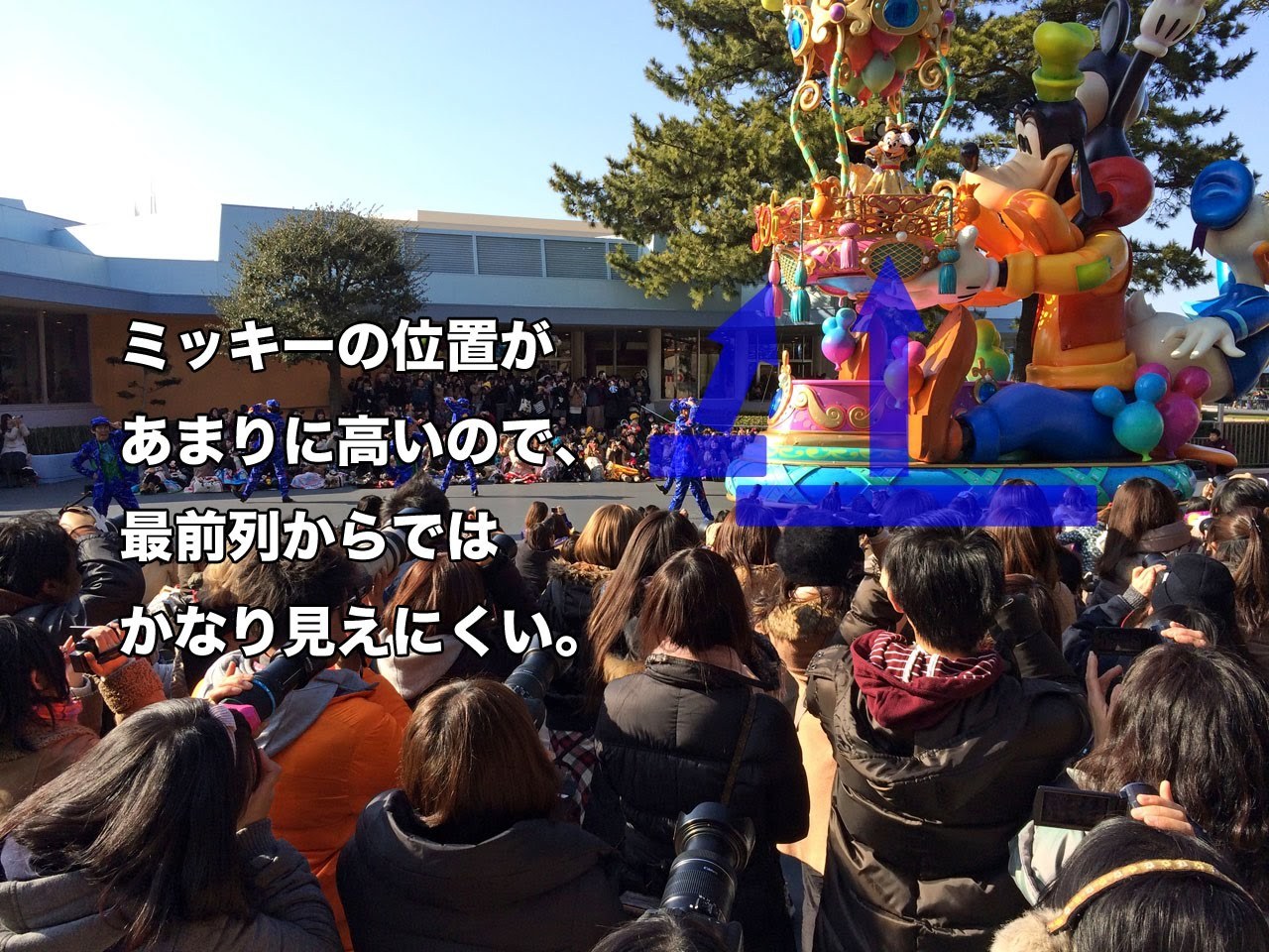 TDL】最前列は見えにくい!? 期間限定『ハピネス・イズ・ヒア』ミッキー