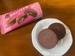 【セブン-イレブン　濃厚ショコラ焼】2個入り、1個当たり96円