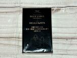 付録は「BLUE LABEL CRESTBRIDGE×HELLO KITTY(ブルーレーベル・クレストブリッジ ×ハローキティ)巾着つきトート&保冷・保温ペットボトルホルダー2点セット」