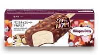 「バニラチョコレートマカデミア」＜期間：2026年2月10日～3月2日＞【カルビ一丁で「ハーゲンダッツ」が食べ放題！焼肉＆プレミアムアイスが楽しめる「ハーゲンダッツフェア」開催！】