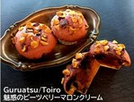 ・Guruatsu/Toiro（東京・東上野）「魅惑のビーツベリーマロンクリーム」