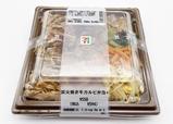 セブン-イレブンの「炭火焼き牛カルビ弁当」550円（税別）